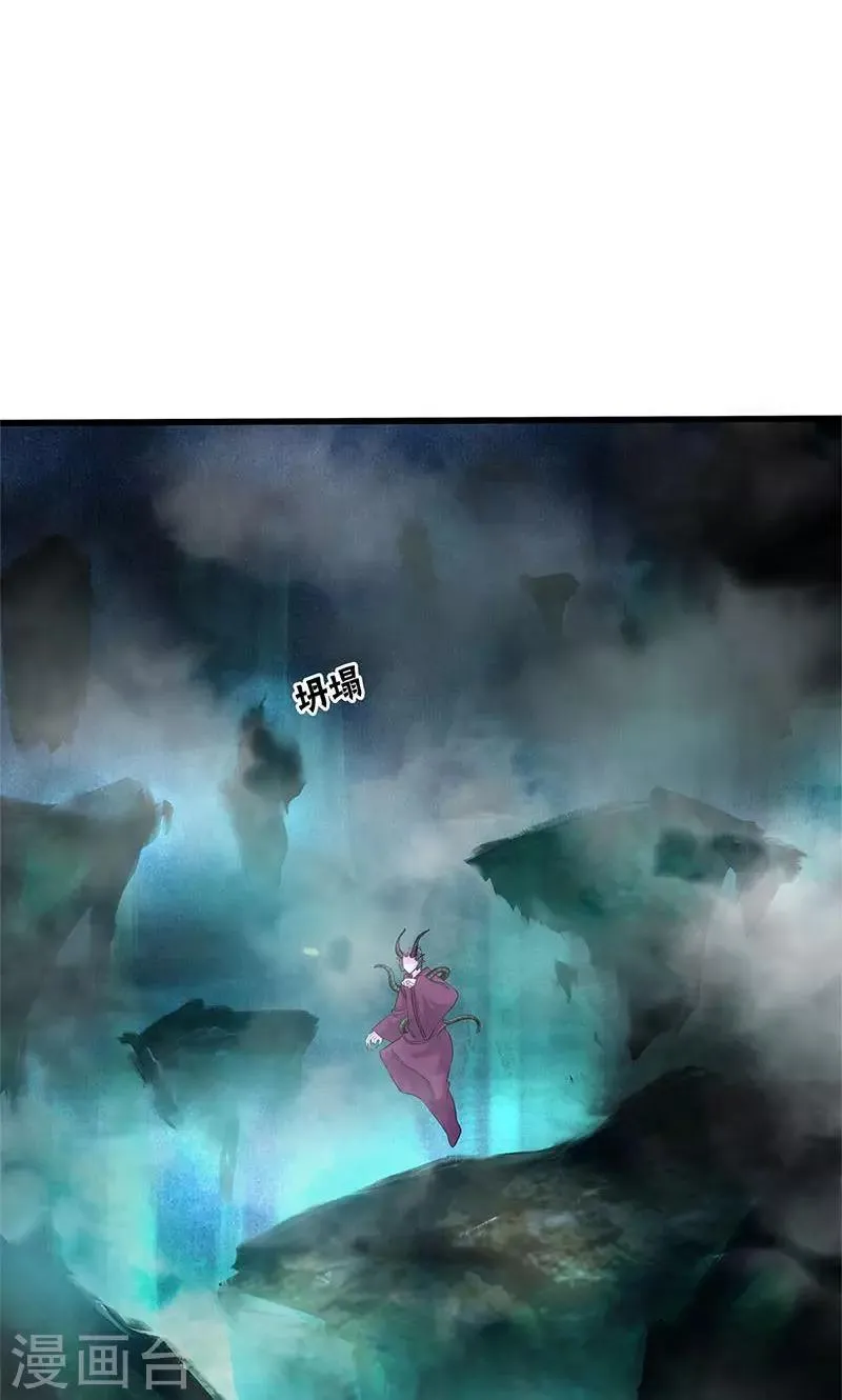 第99话 第13页