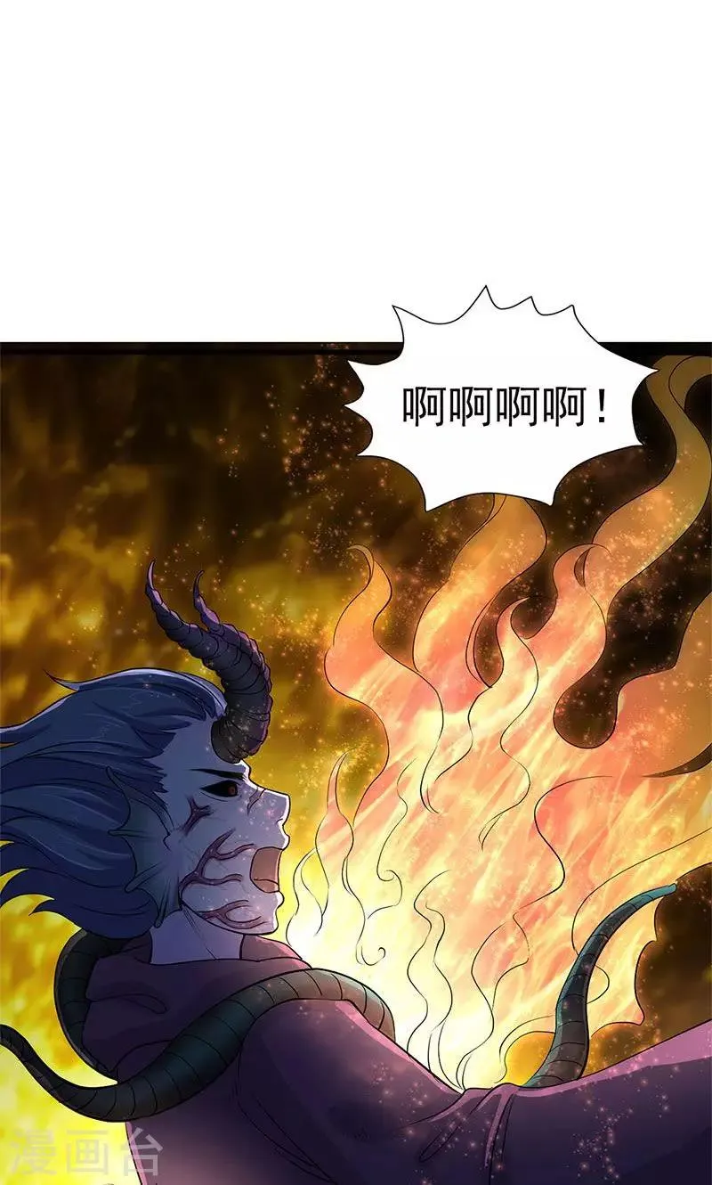 第99话 第24页