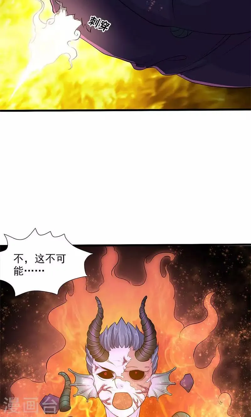 第99话 第25页