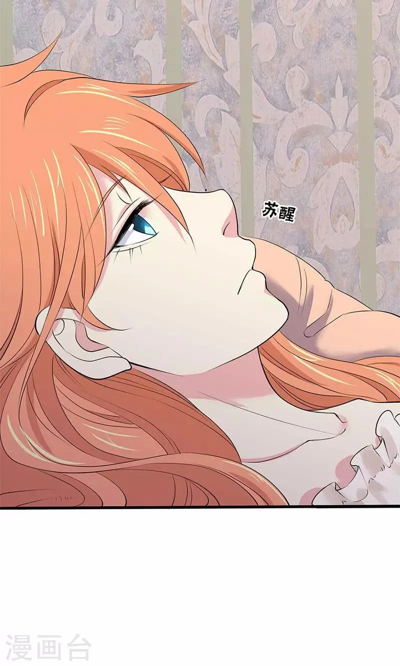 第99话 第39页