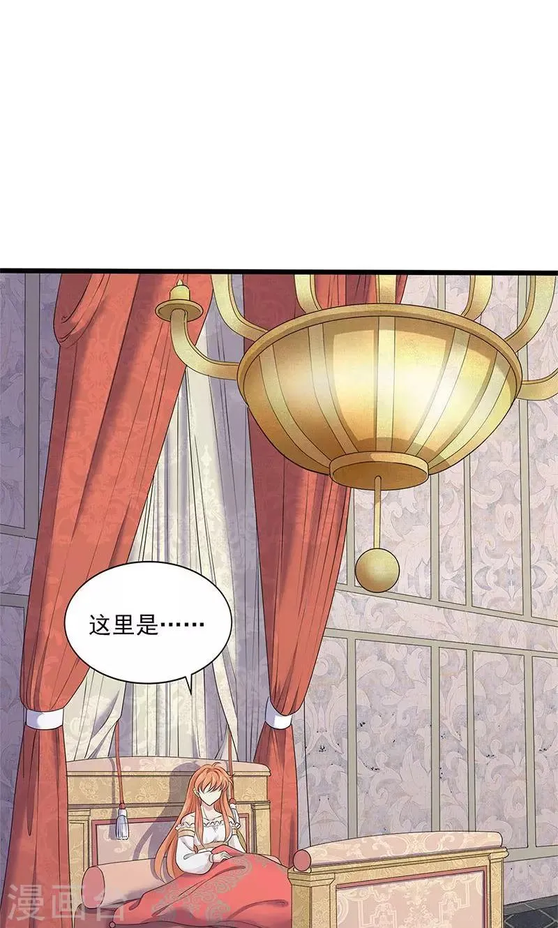 第99话 第41页