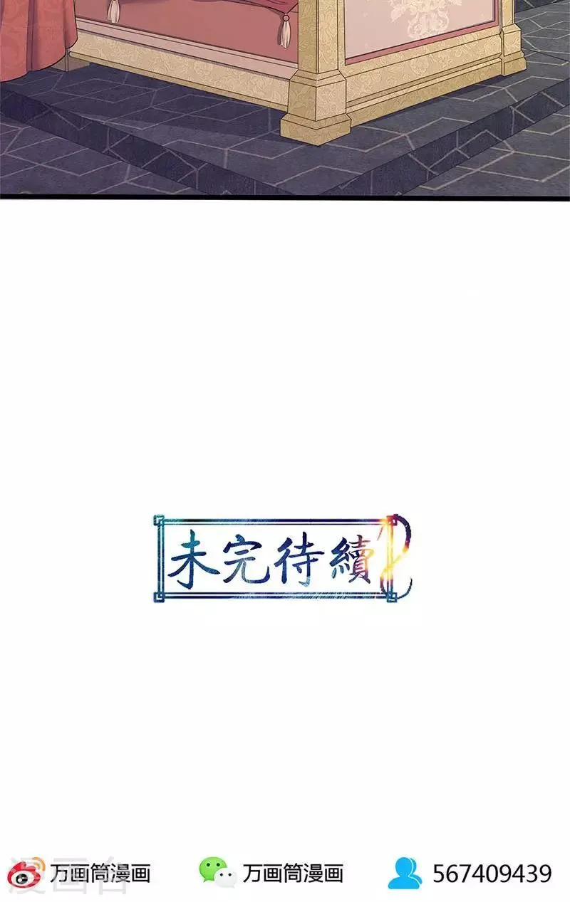 第99话 第42页