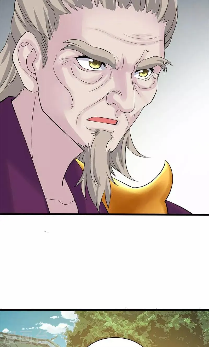 最终话 第7页