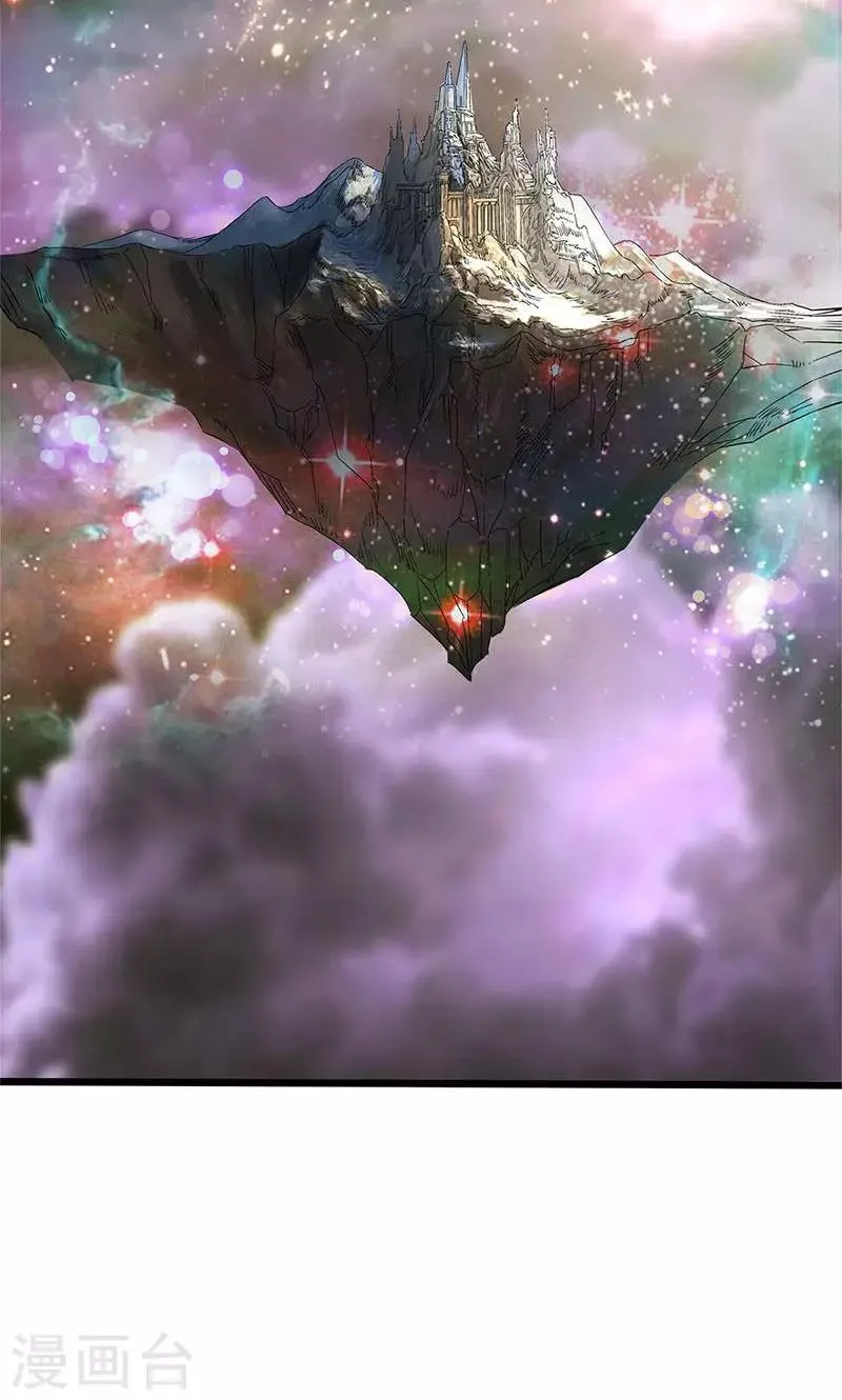 最终话 第14页