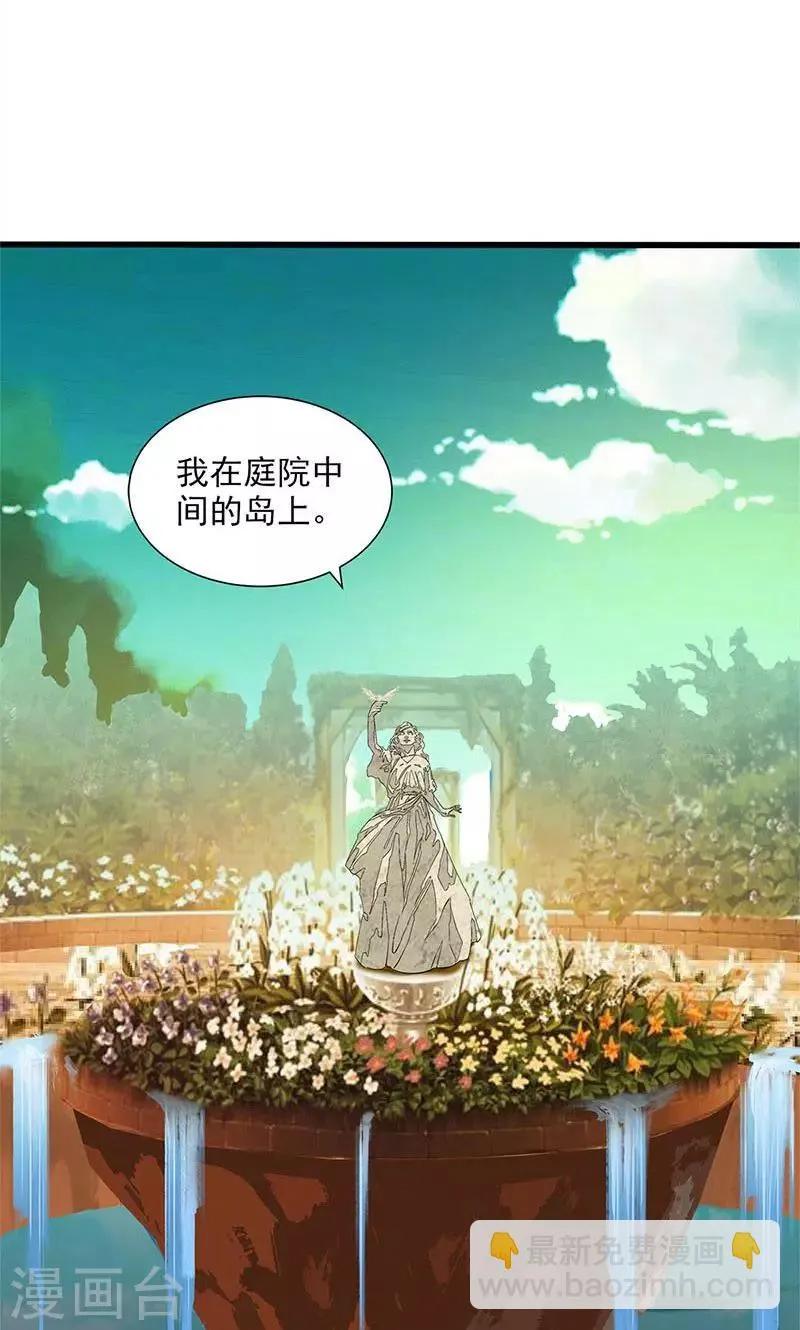 最终话 第30页