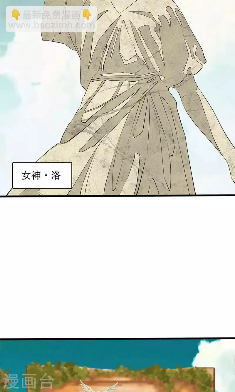 最终话 第32页