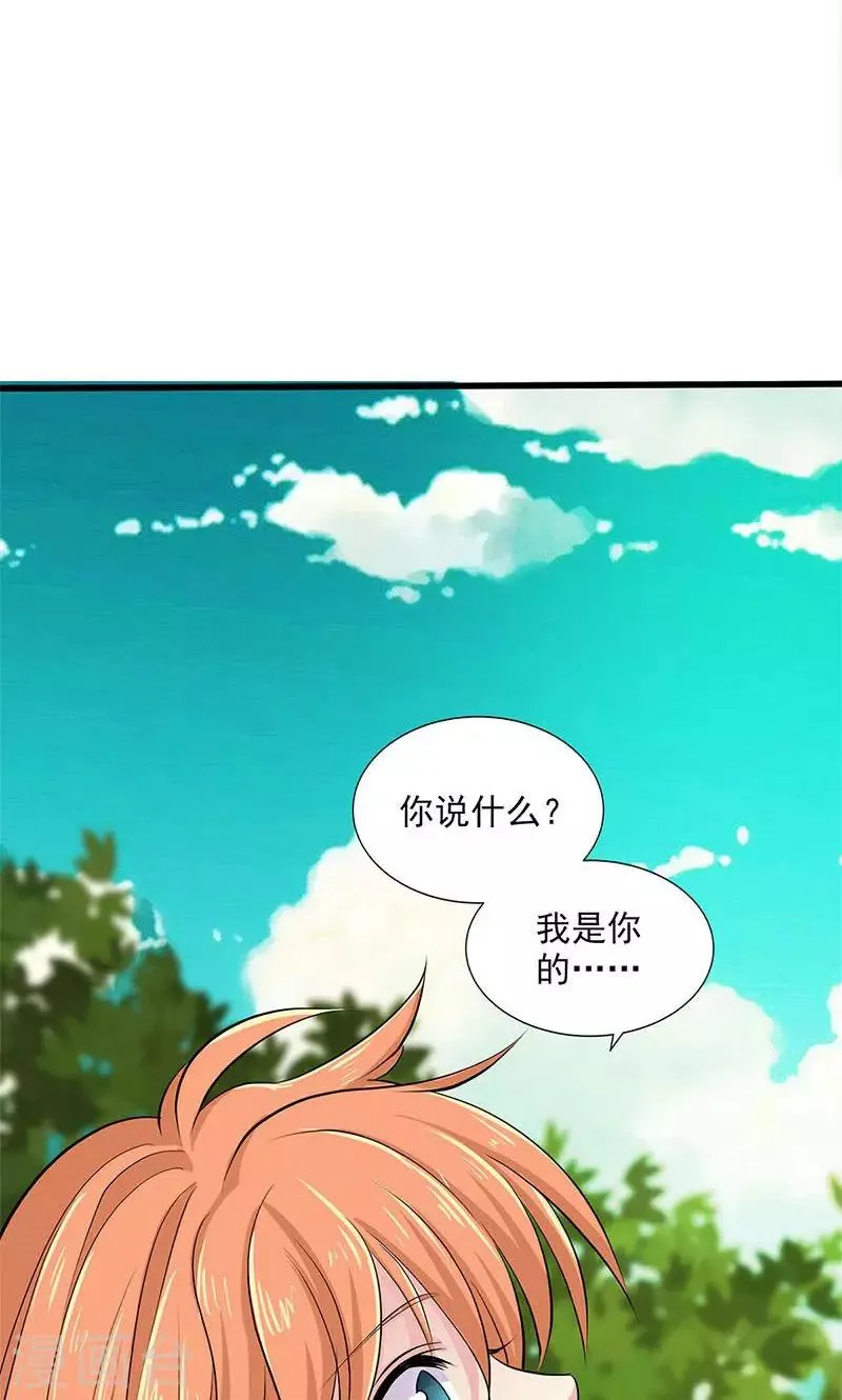 最终话 第52页