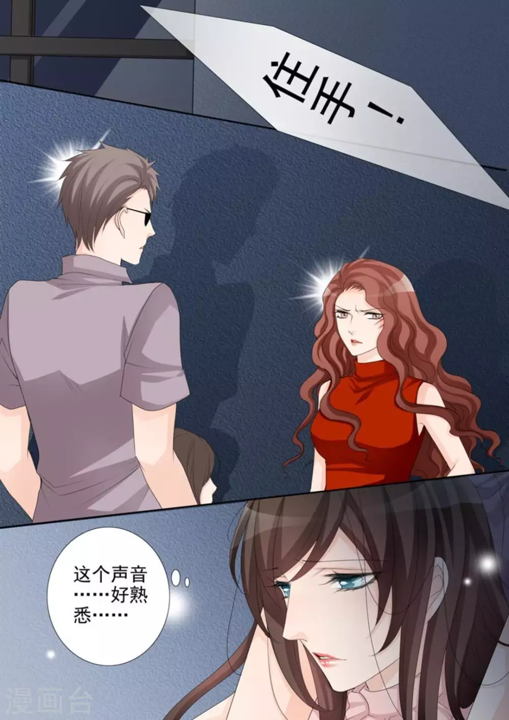 第48话 第17页