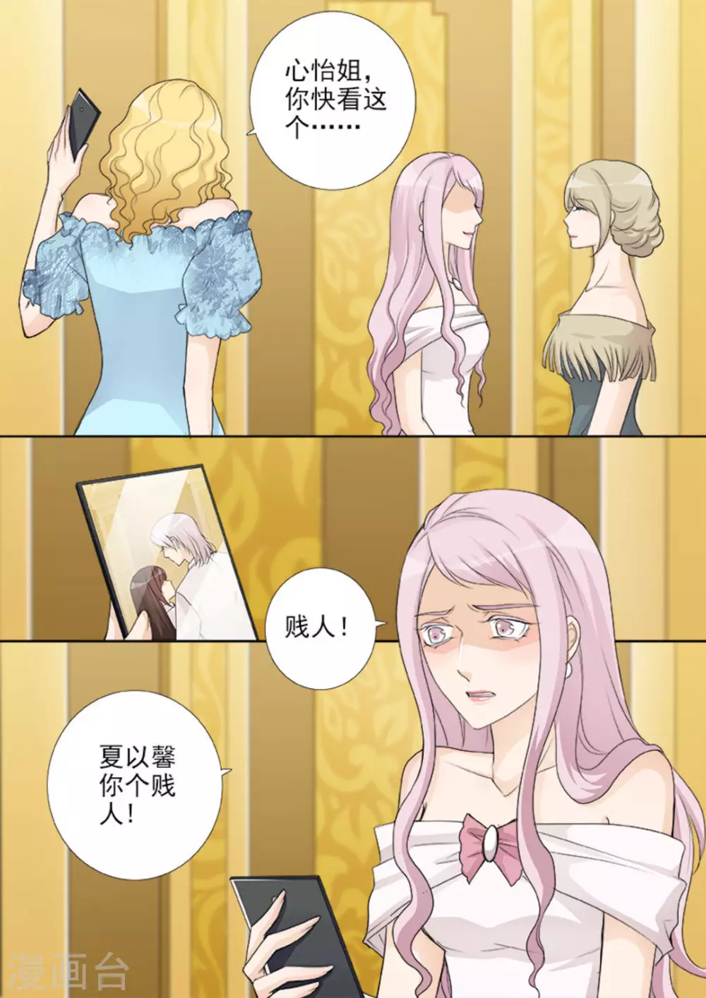 第43话 第10页