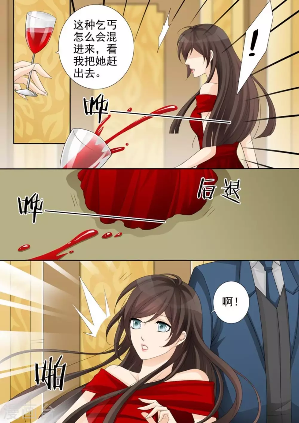第41话 第10页