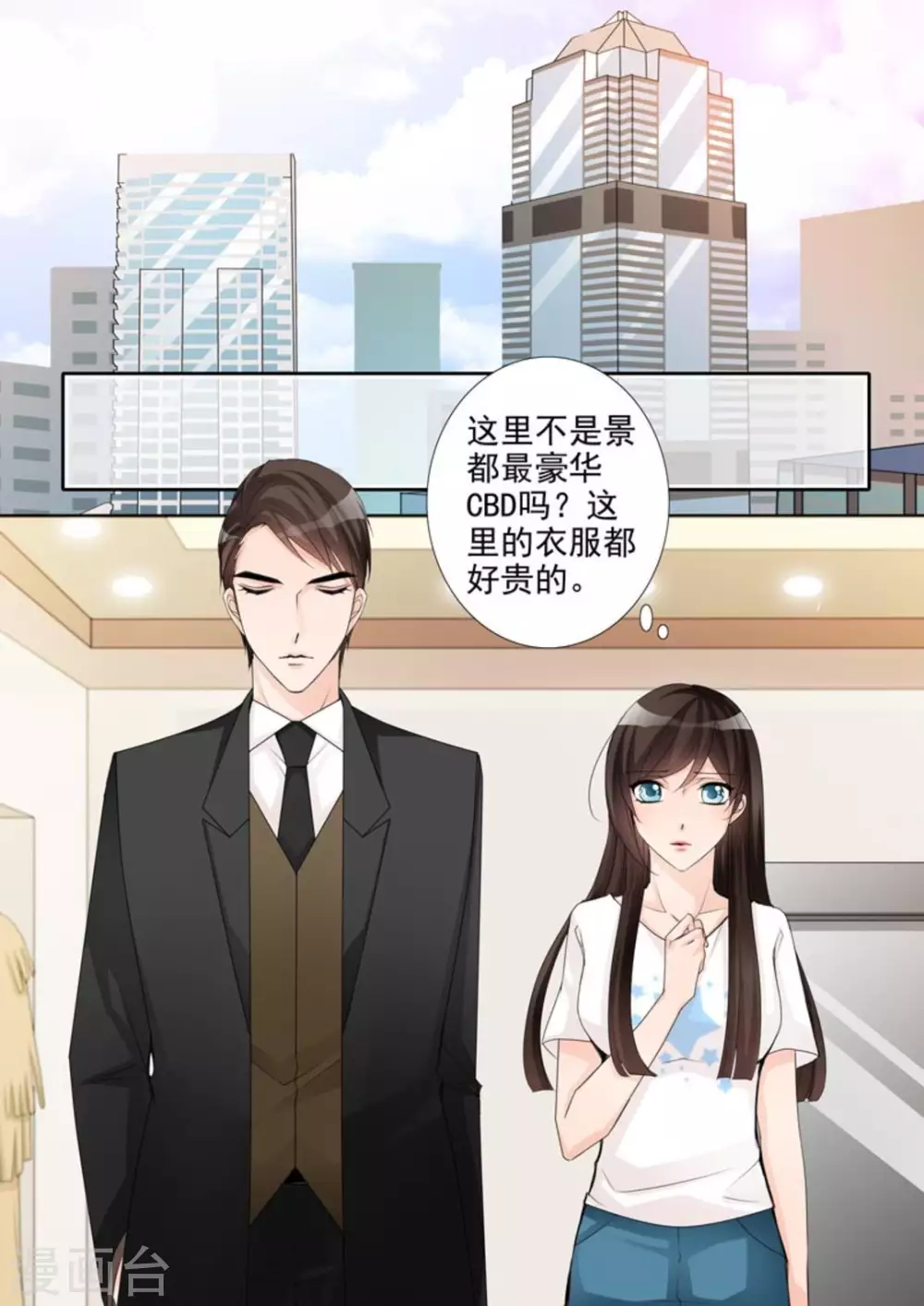 第40话 第4页