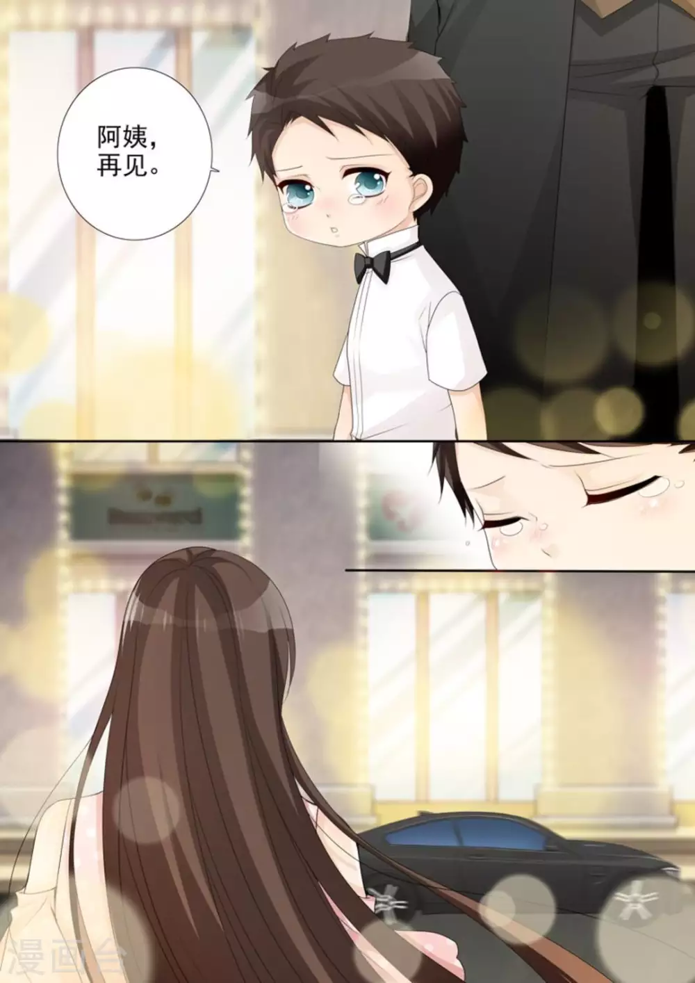 第39话 第14页