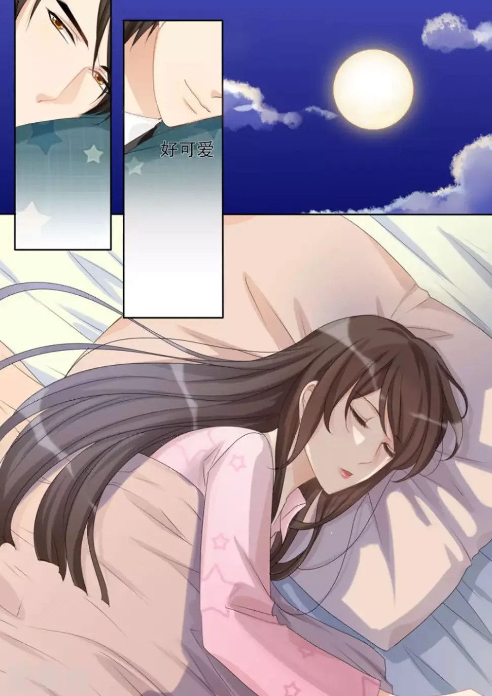 第34话 第10页