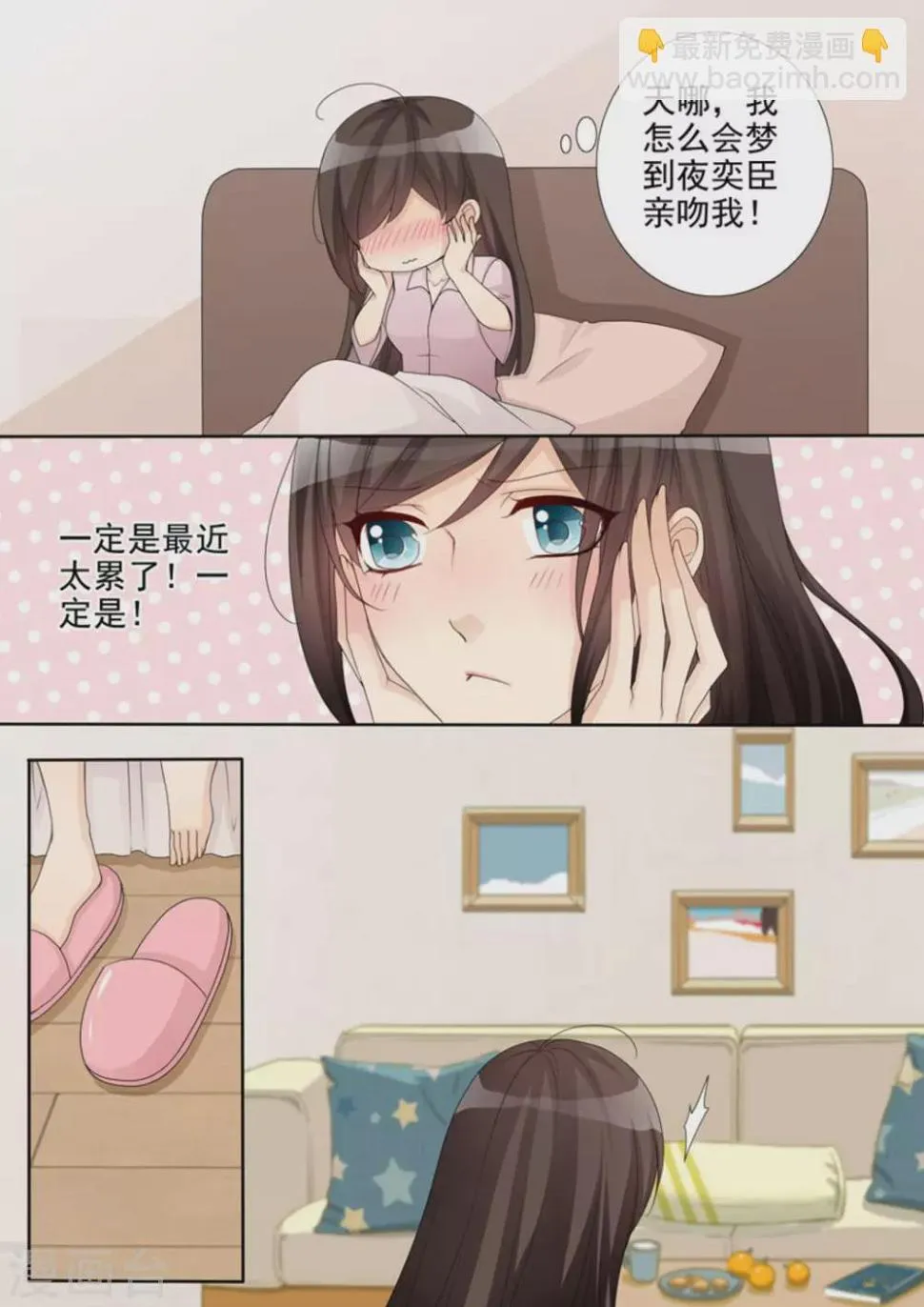 第34话 第13页