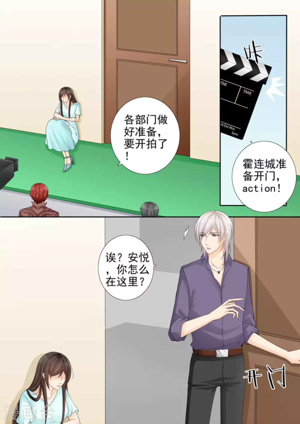 第31话 第10页