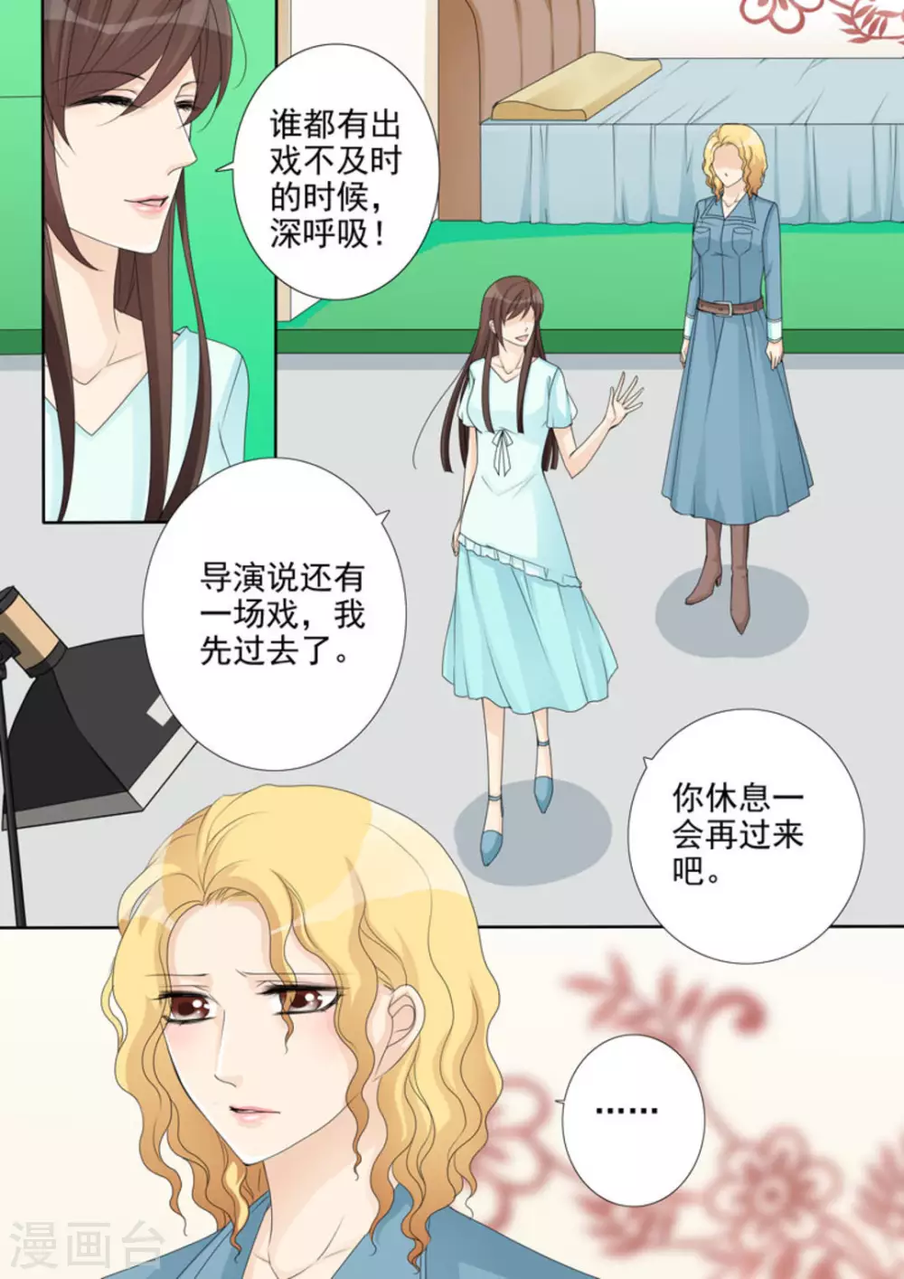 第30话 第7页