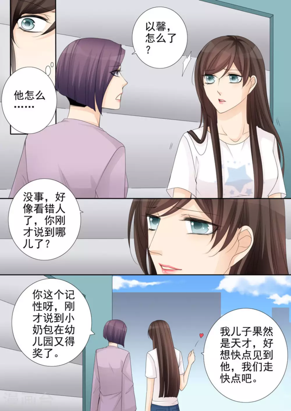 第30话 第12页