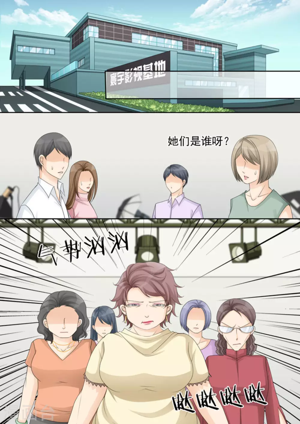 第27话 第13页