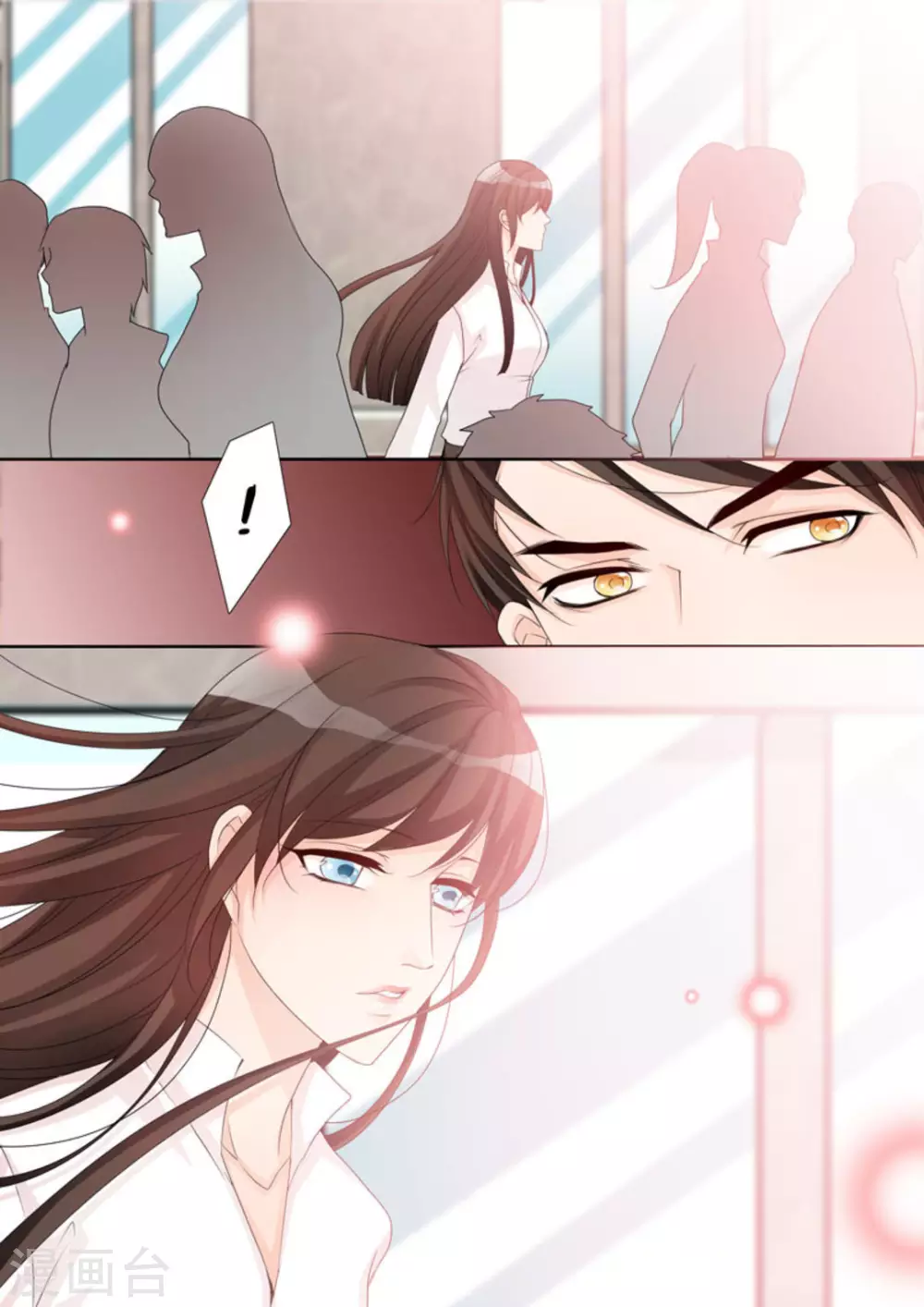 第3话 第13页