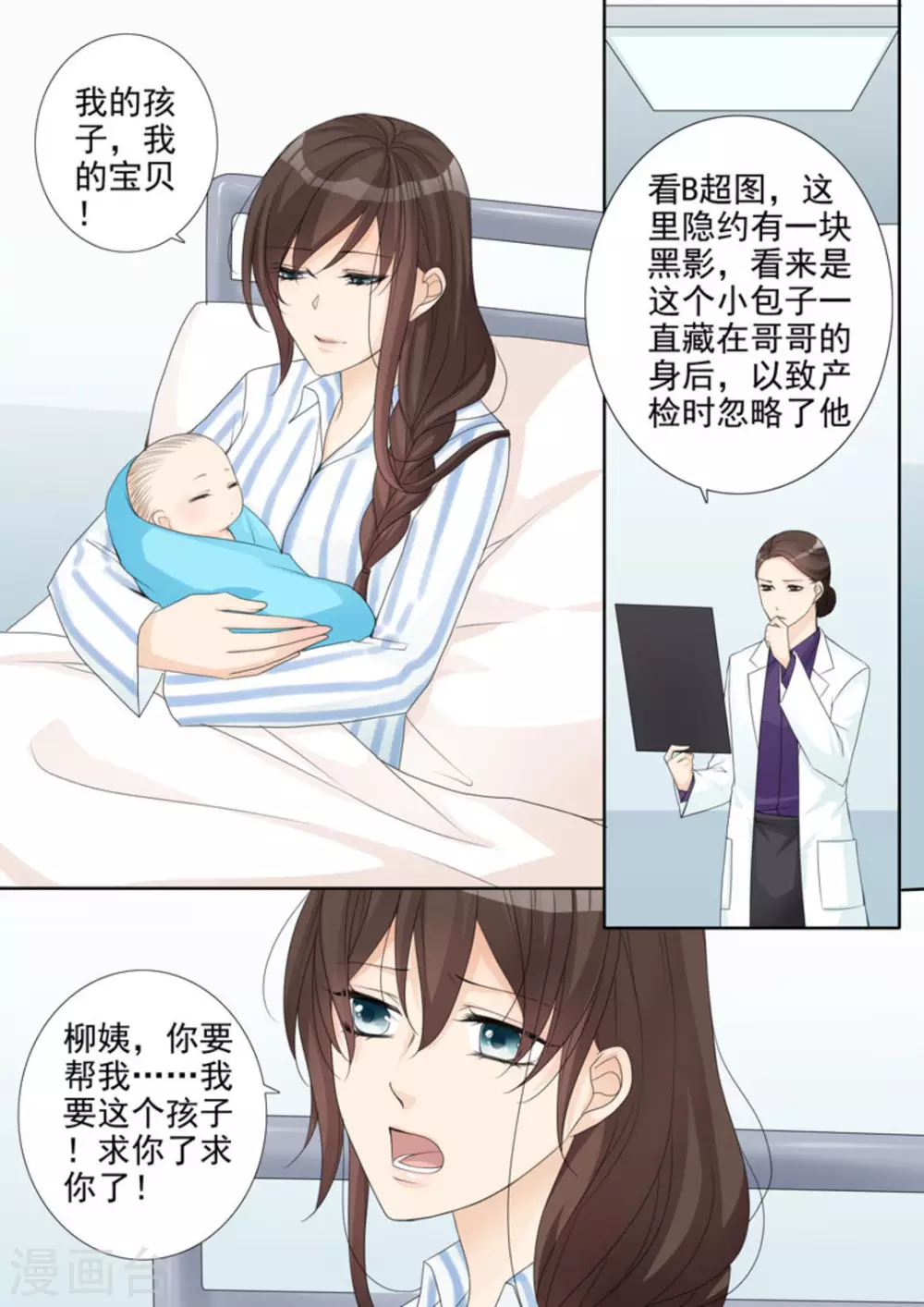 第4话 第13页