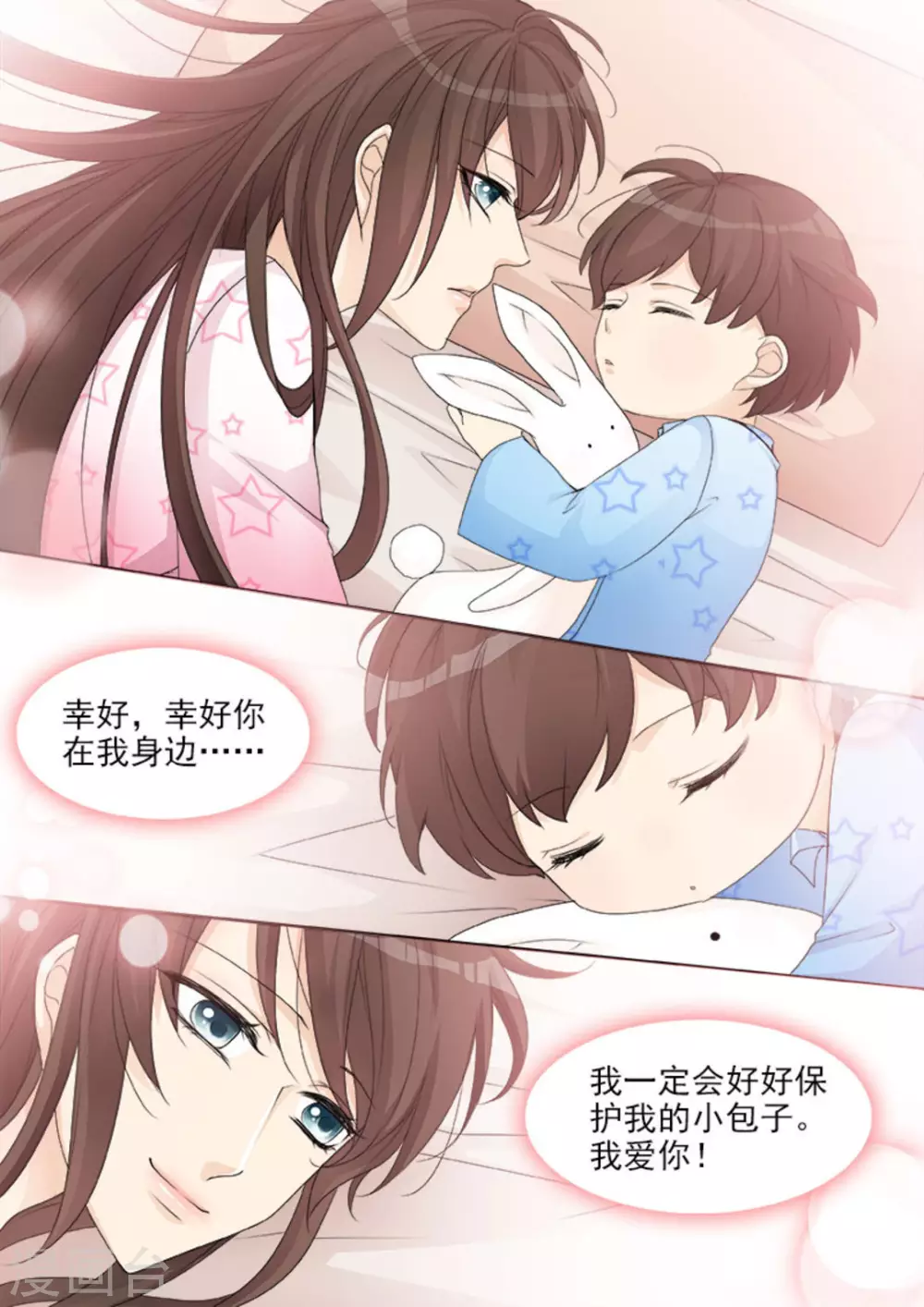 第4话 第15页