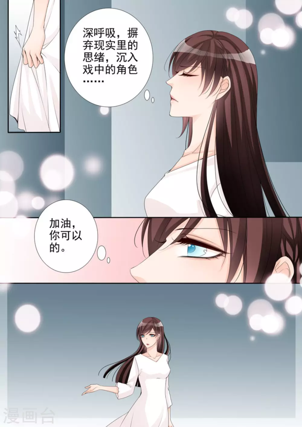 第7话 第12页