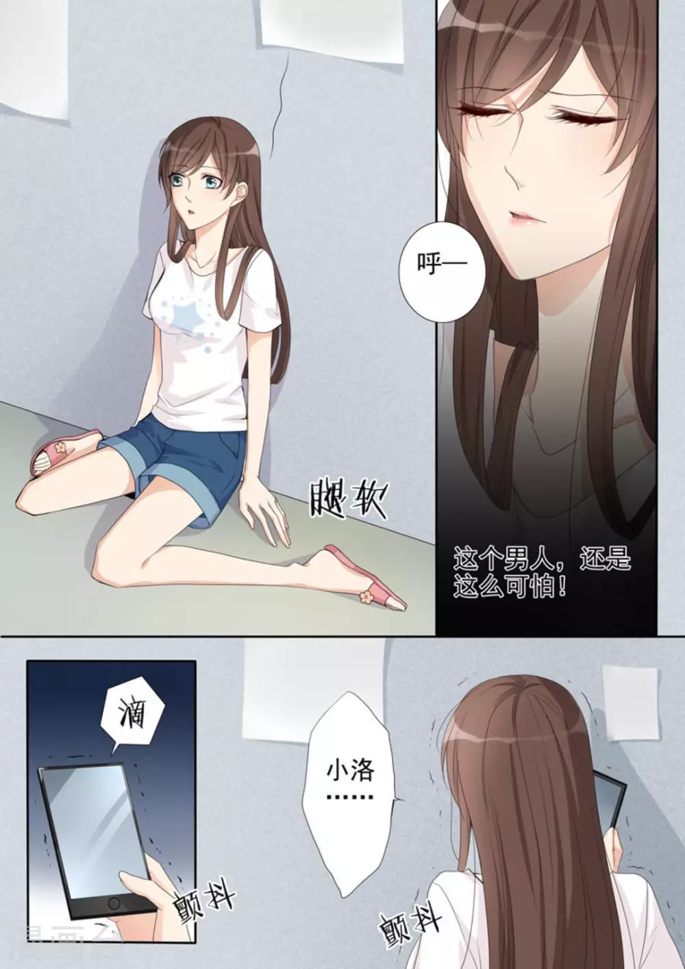 第11话 第11页