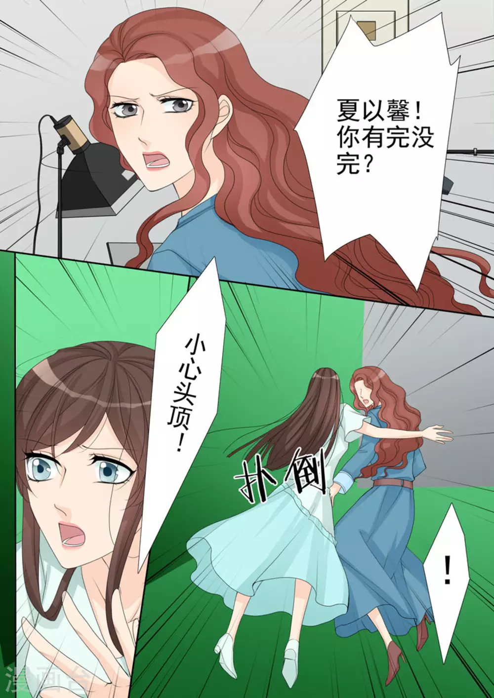 第13话 第16页