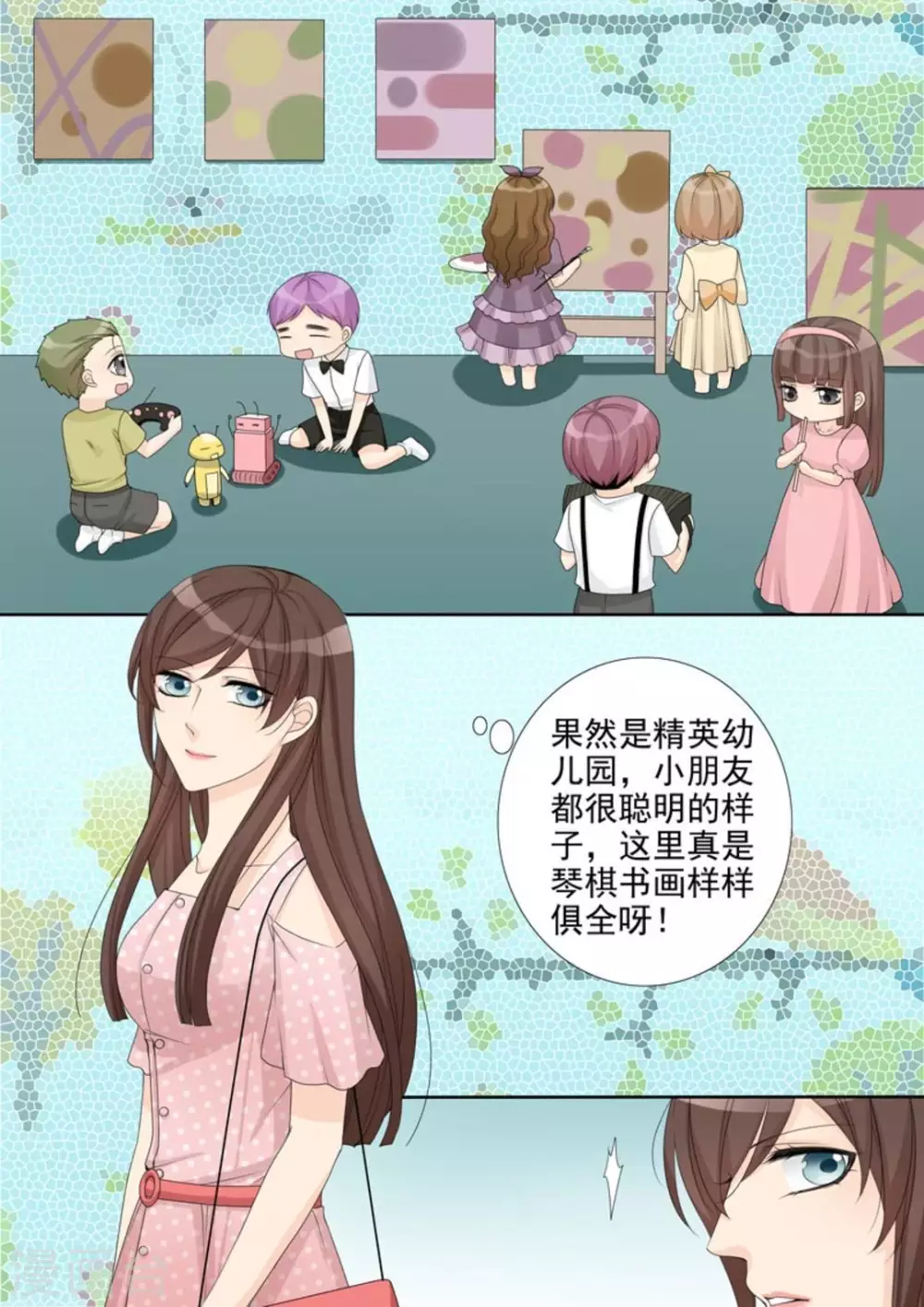 第16话 第8页