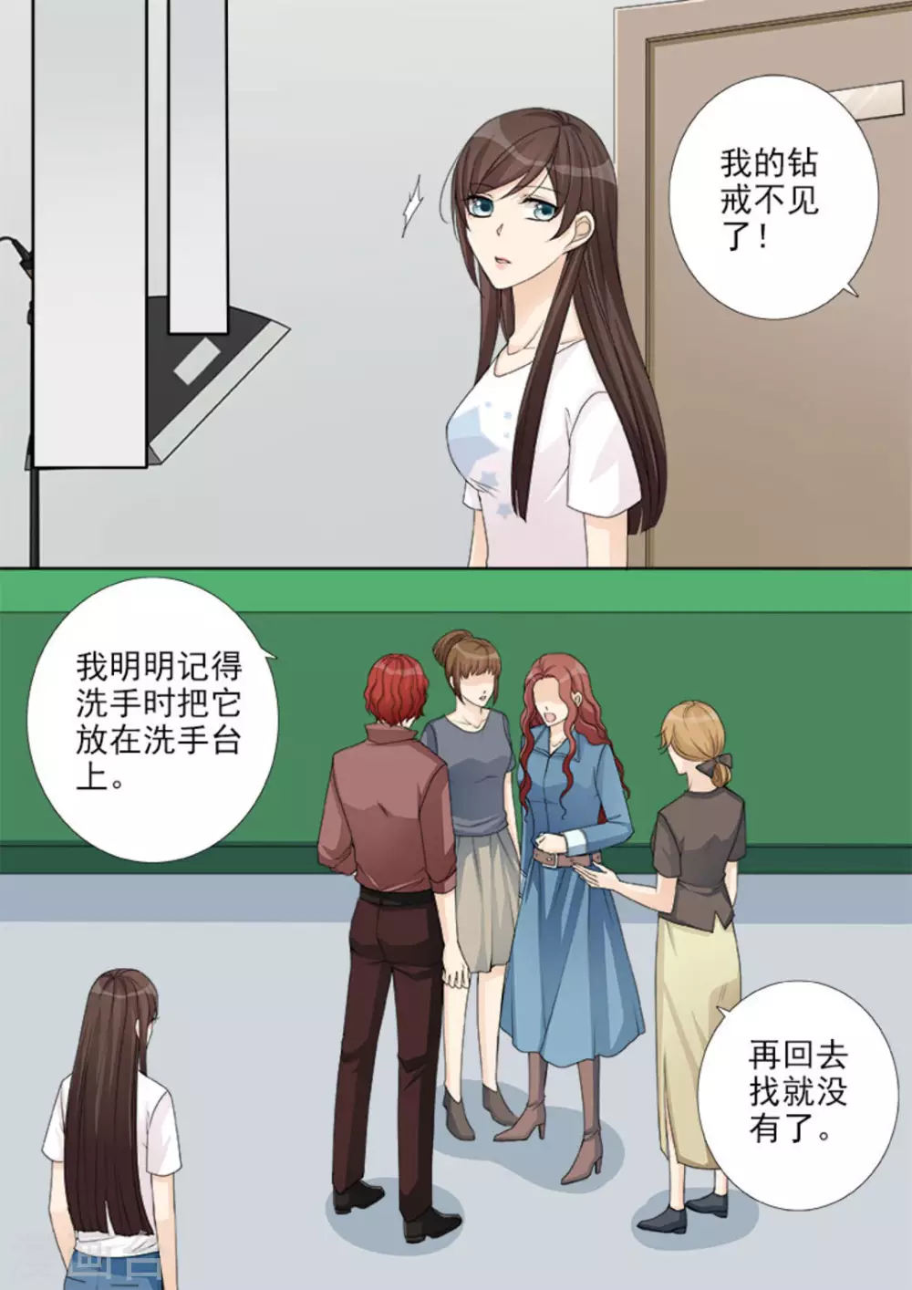 第18话 第15页