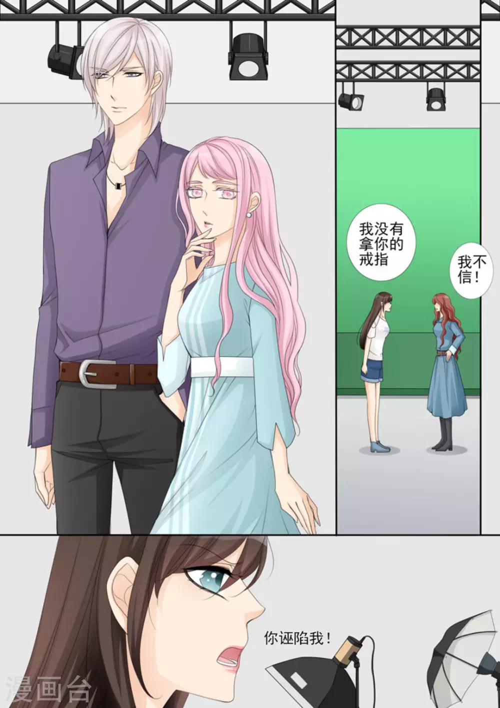 第19话 第9页