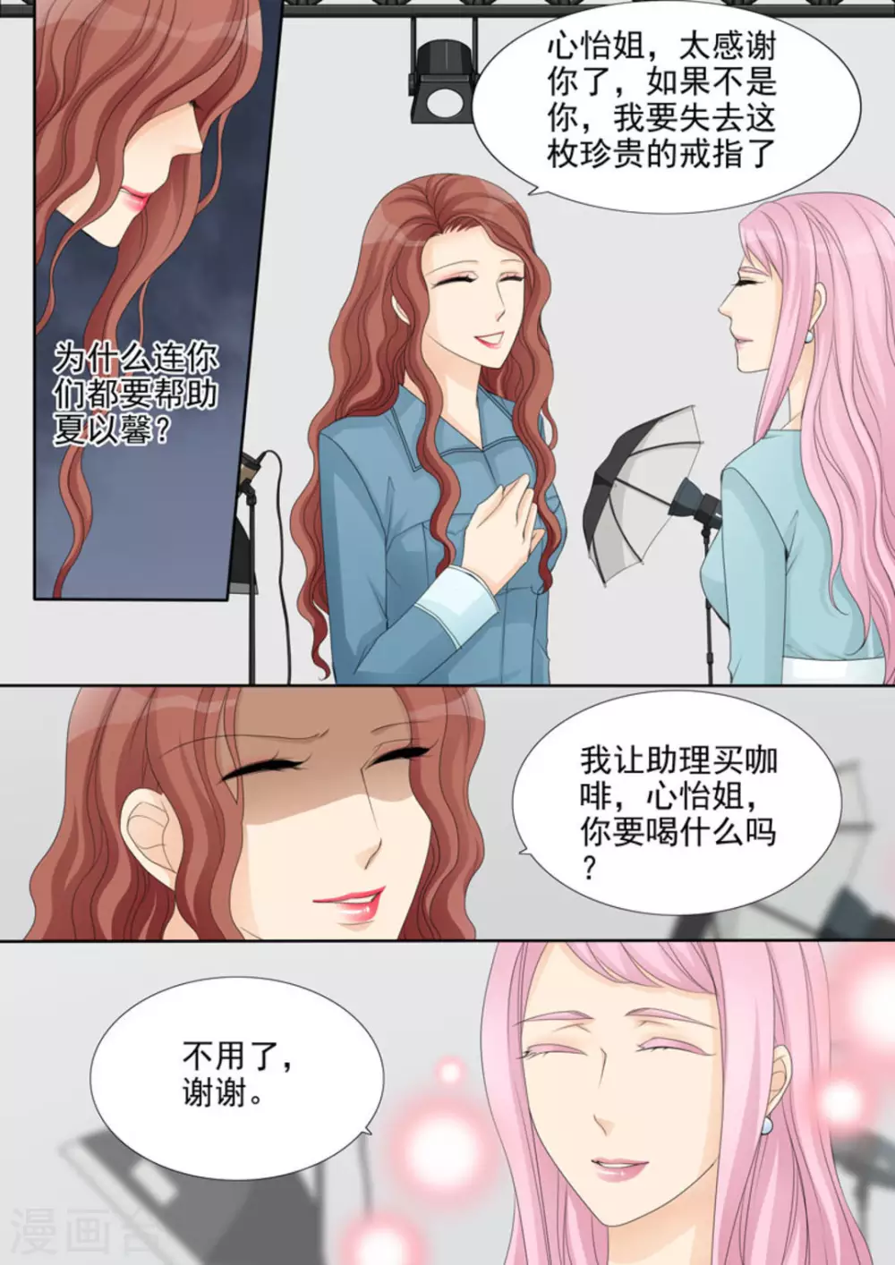第19话 第12页
