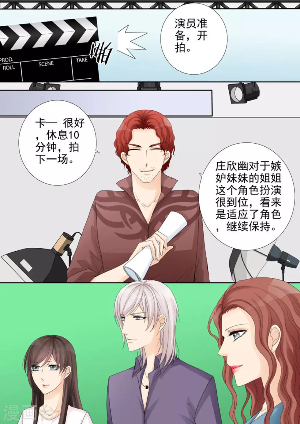 第19话 第15页