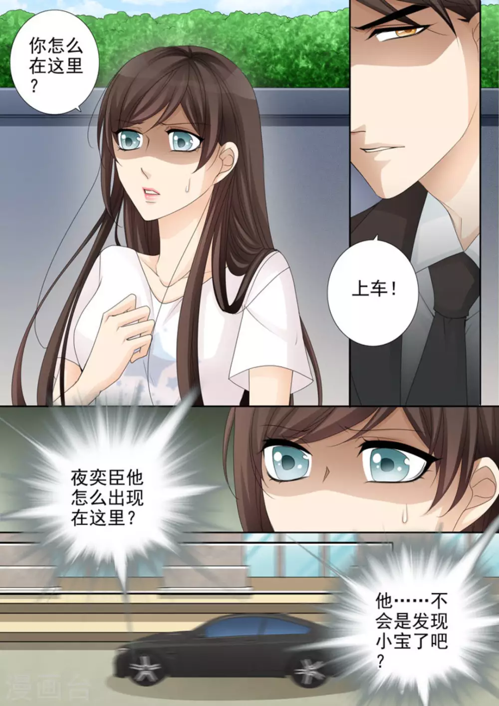 第21话 第17页