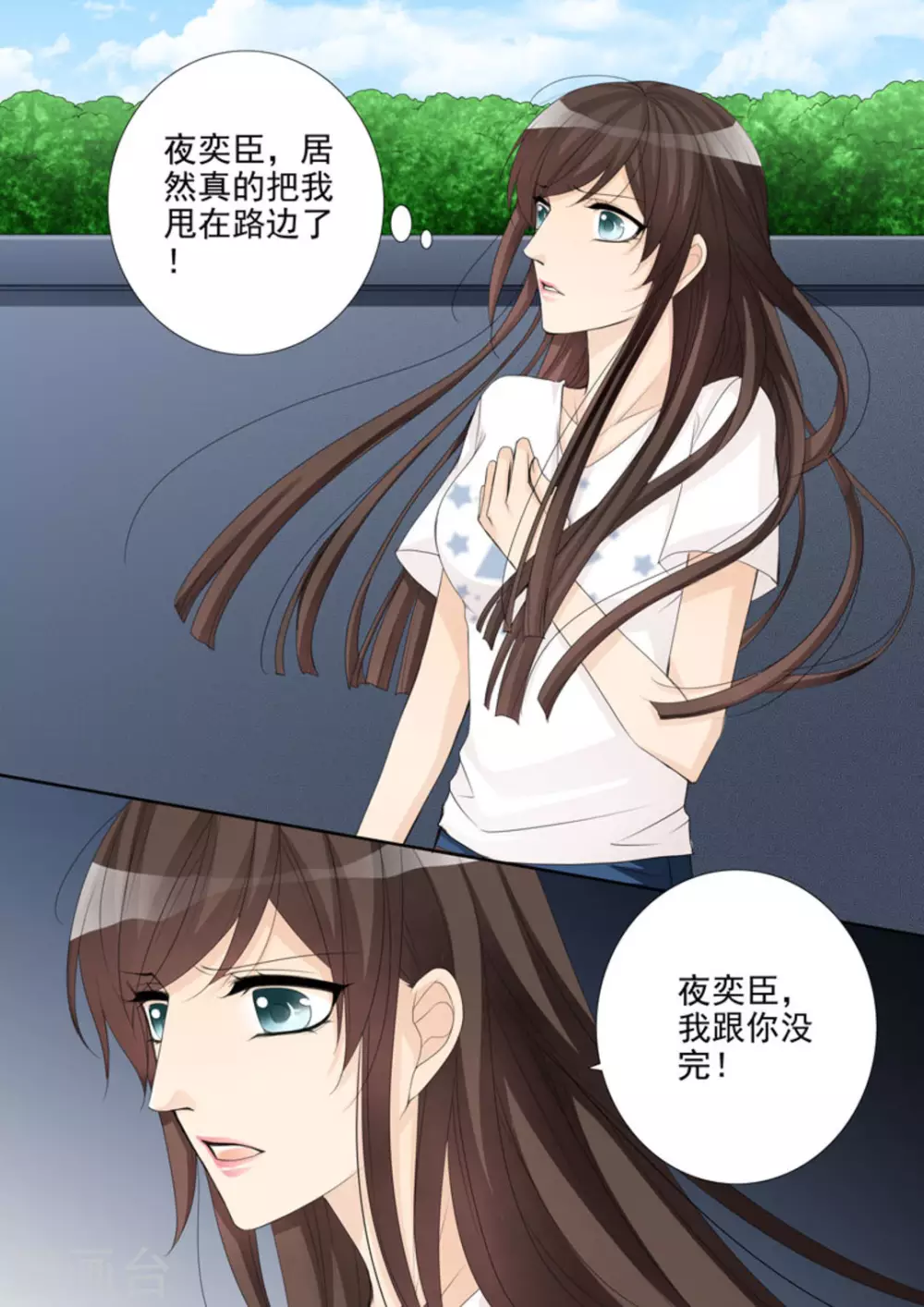 第22话 第13页