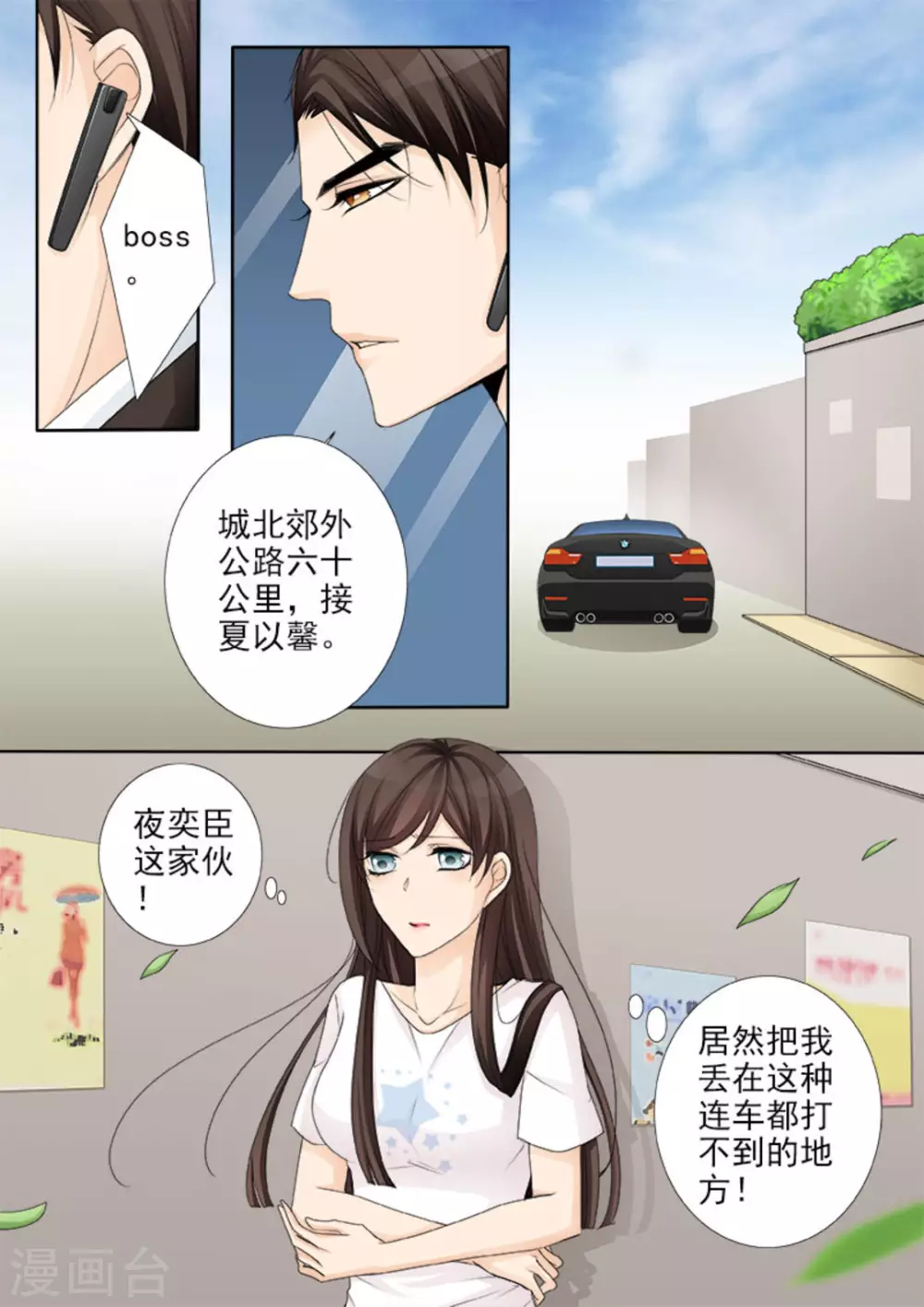 第22话 第15页