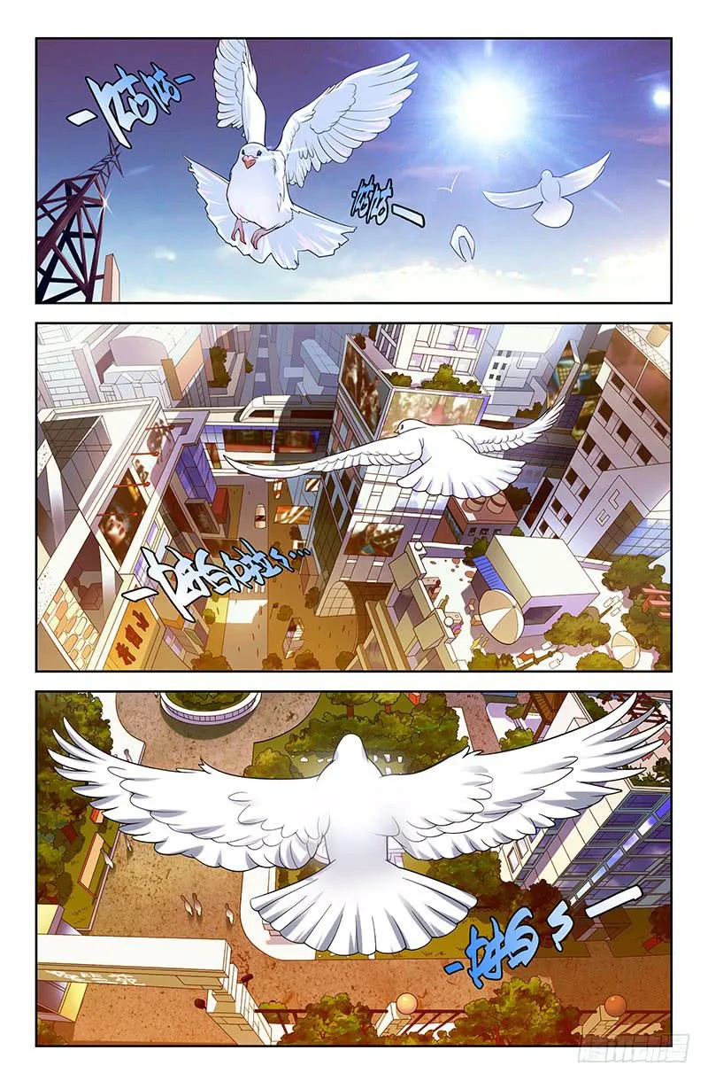 第02话 坠落屋顶的外星人 01 第1页
