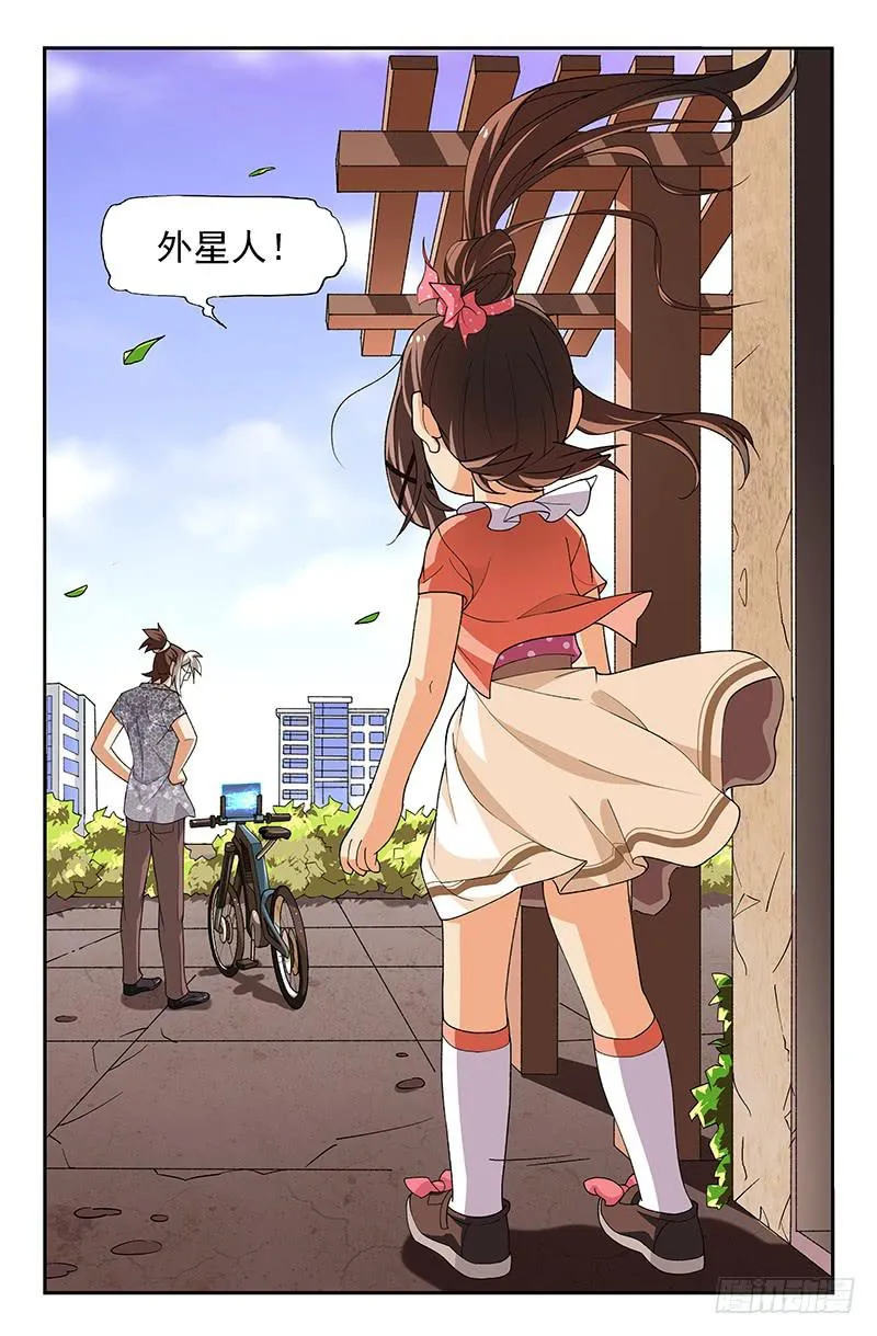 第14话 你们都不要我了！01 第6页