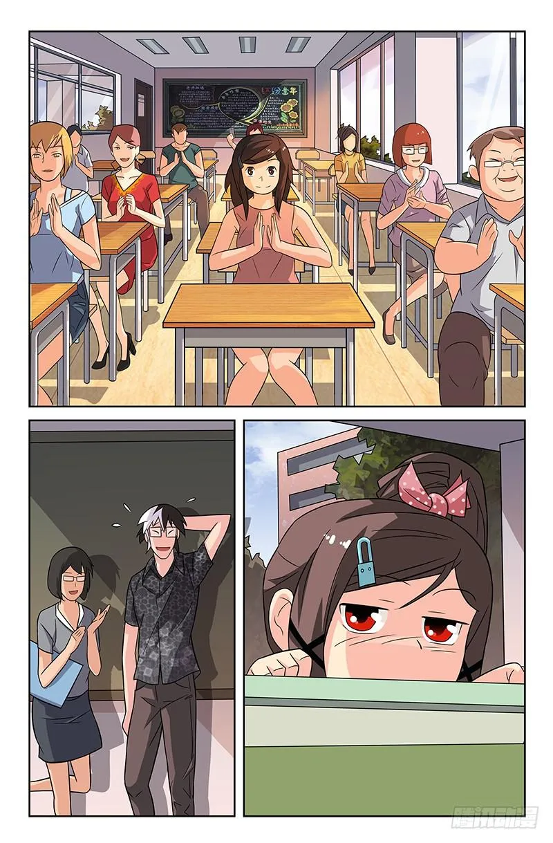 第19话 二十年前的严子烈？02 第1页