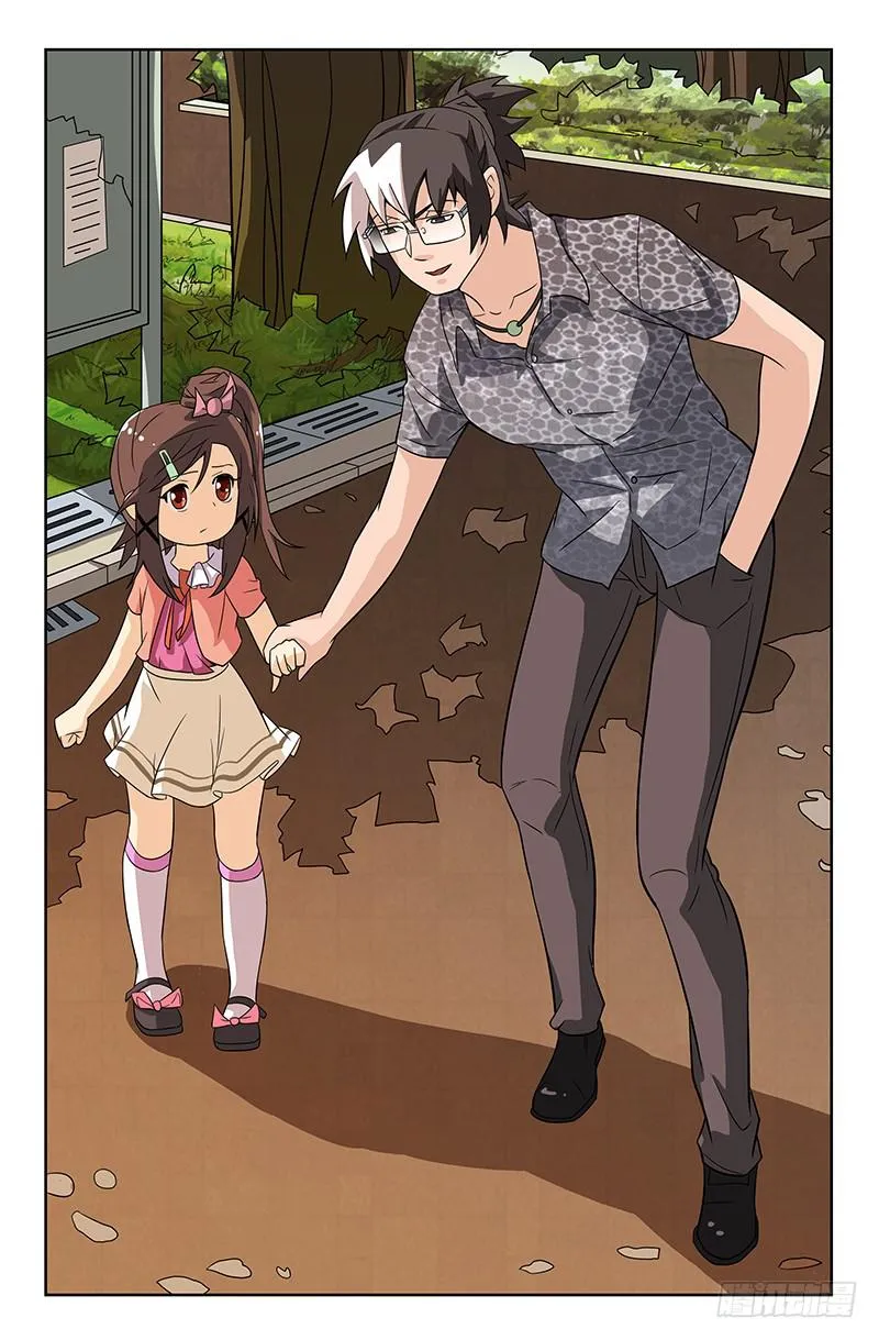 第19话 二十年前的严子烈？02 第7页