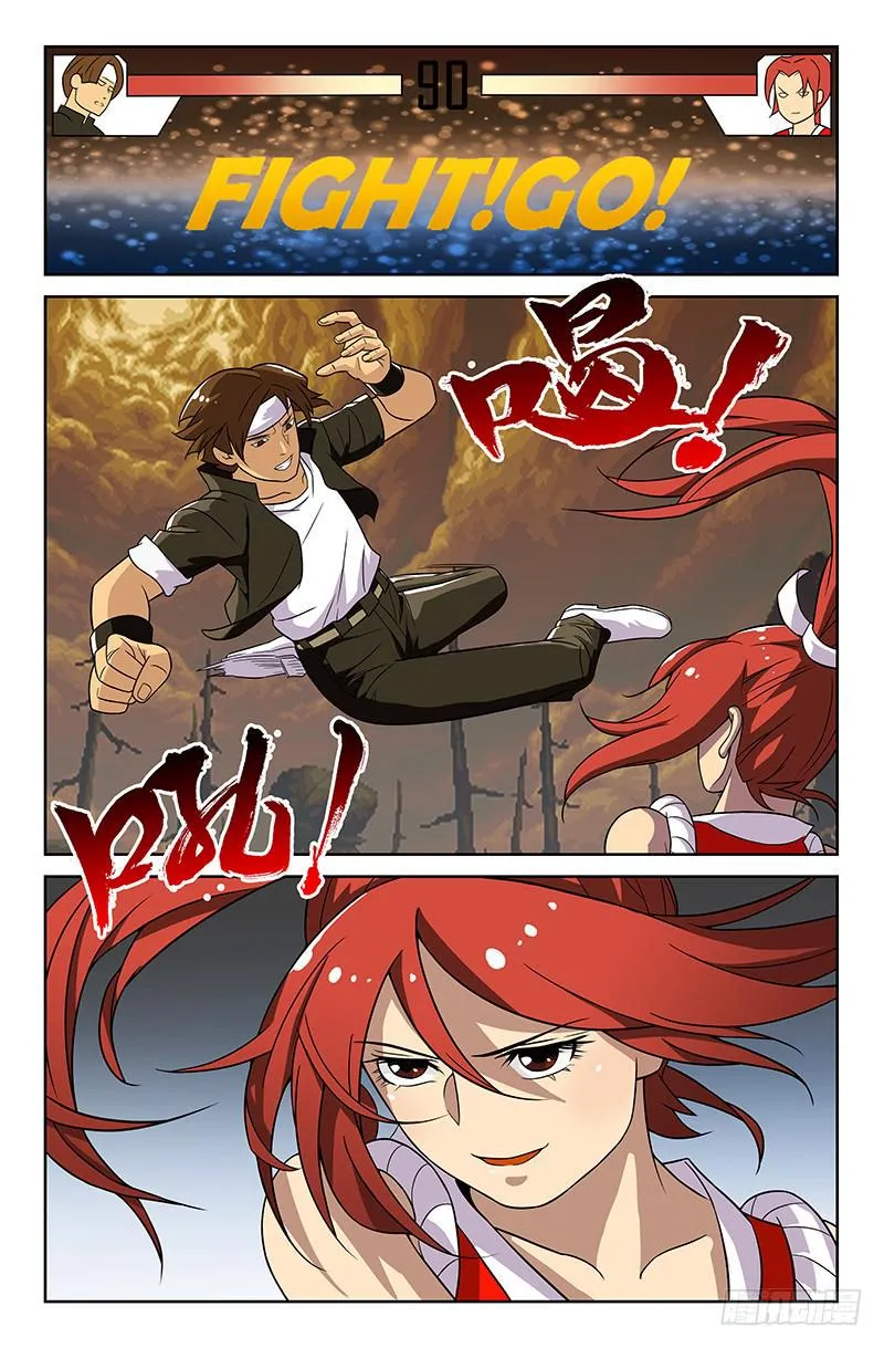 第23话 愿赌服输！01 第3页