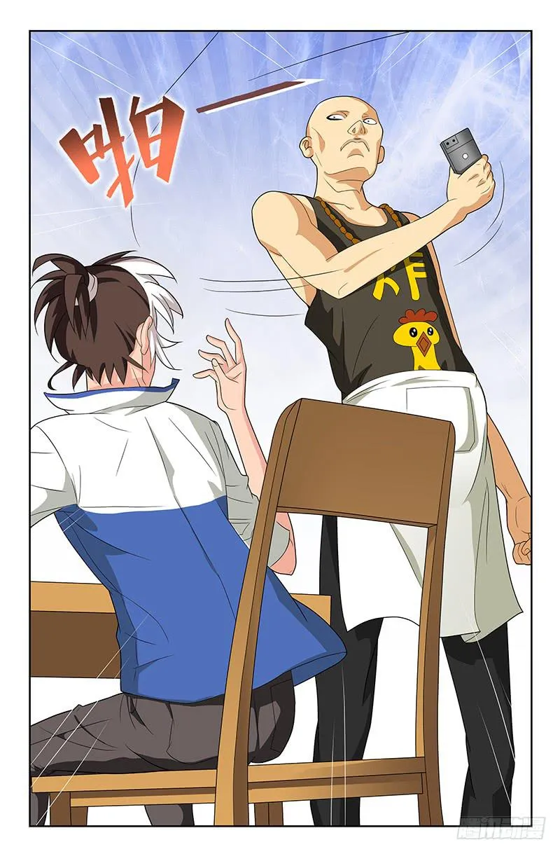 第41话 了不得的八卦！03 第5页