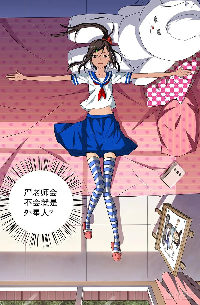 第44话 似是故人来 03 第5页
