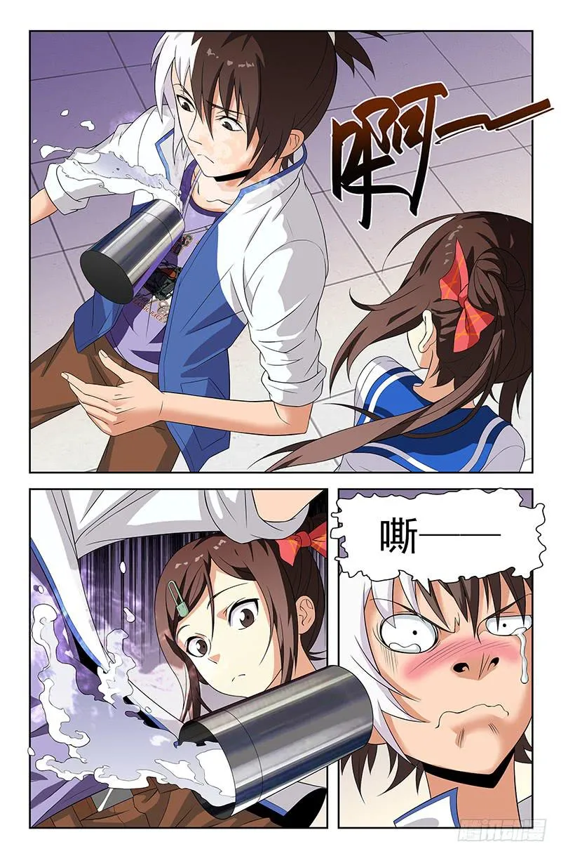 第56话 搜集证据！02 第2页