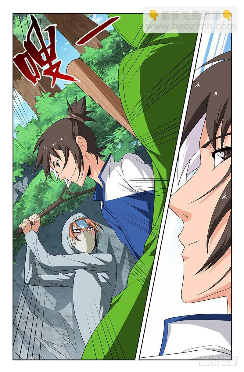 第62话 黄雀在后！02 第3页