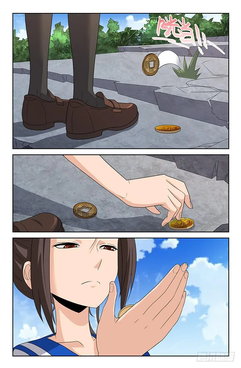 第63话 和计划有出入？01 第3页
