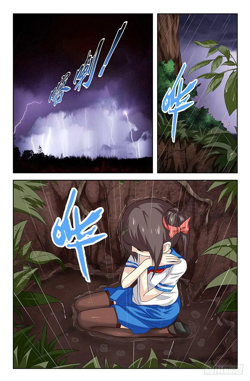 第67话 重蹈覆辙！01 第2页