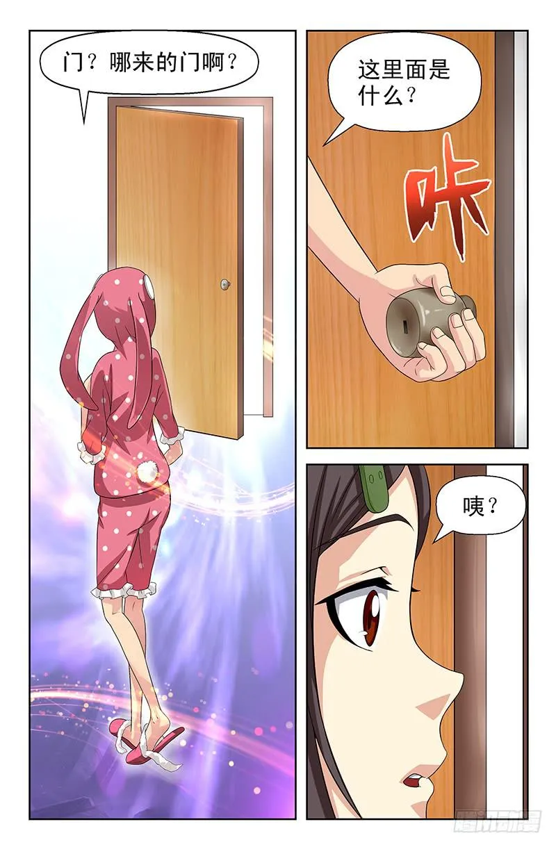 第67话 重蹈覆辙！01 第12页