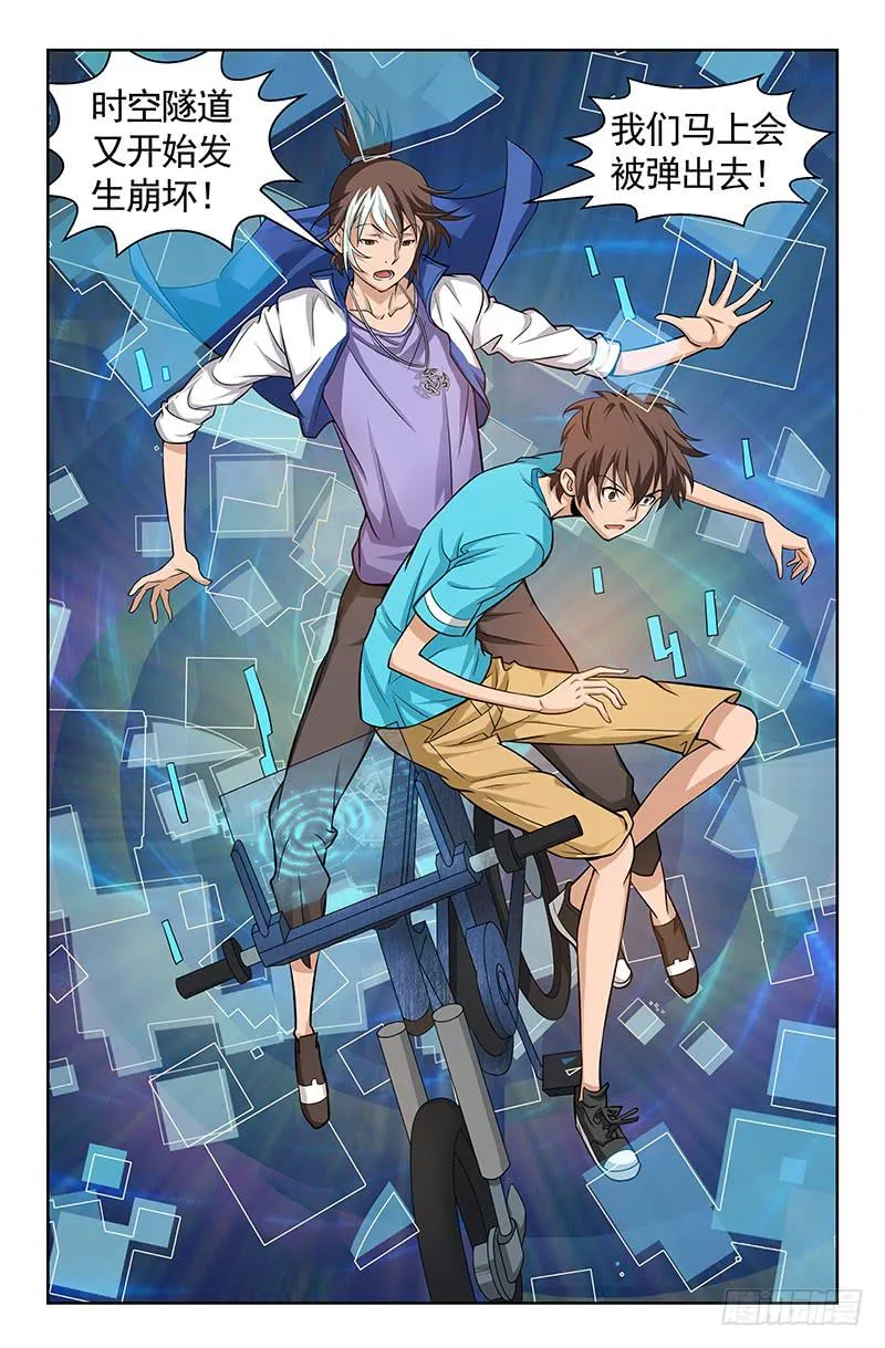 第75话 我就是你！02 第1页