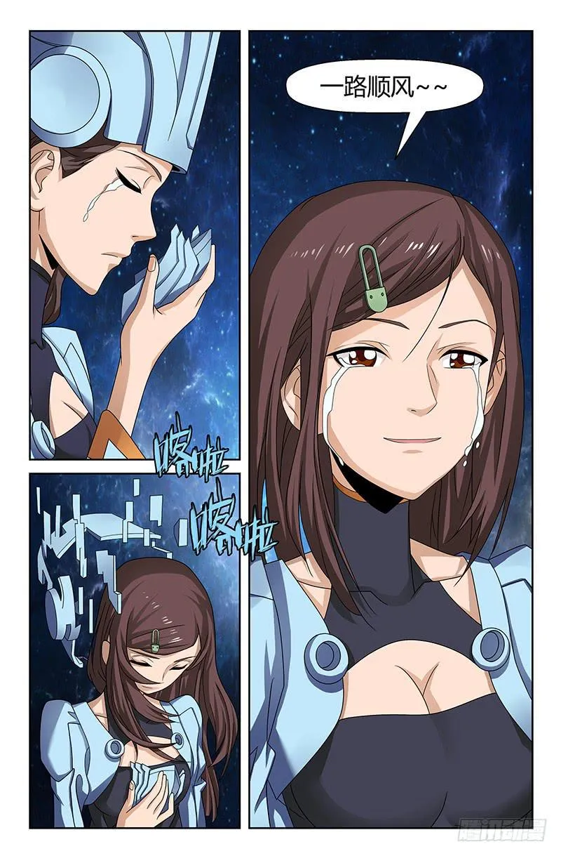 第80话 时间之河！03 第8页